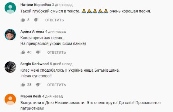 Комментарий на YouTube