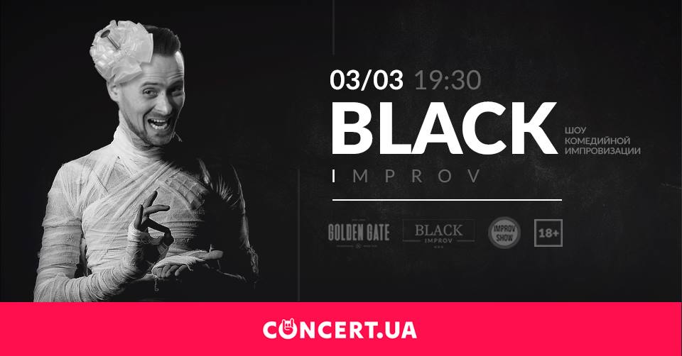 BLACK IMPROV