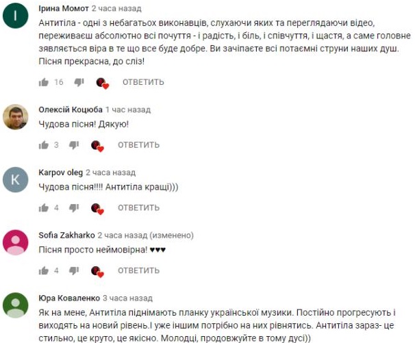 Комментарий на YouTube