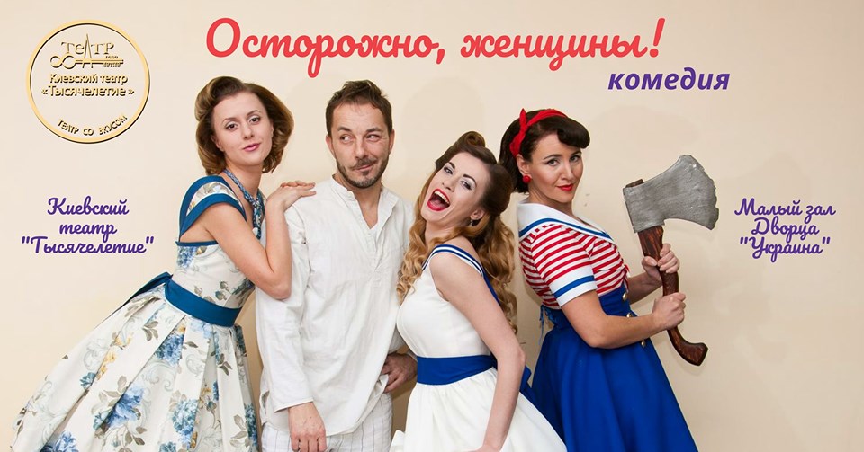 Комедия
