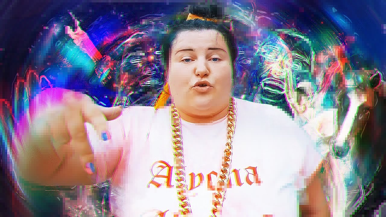 Alyona Alyona