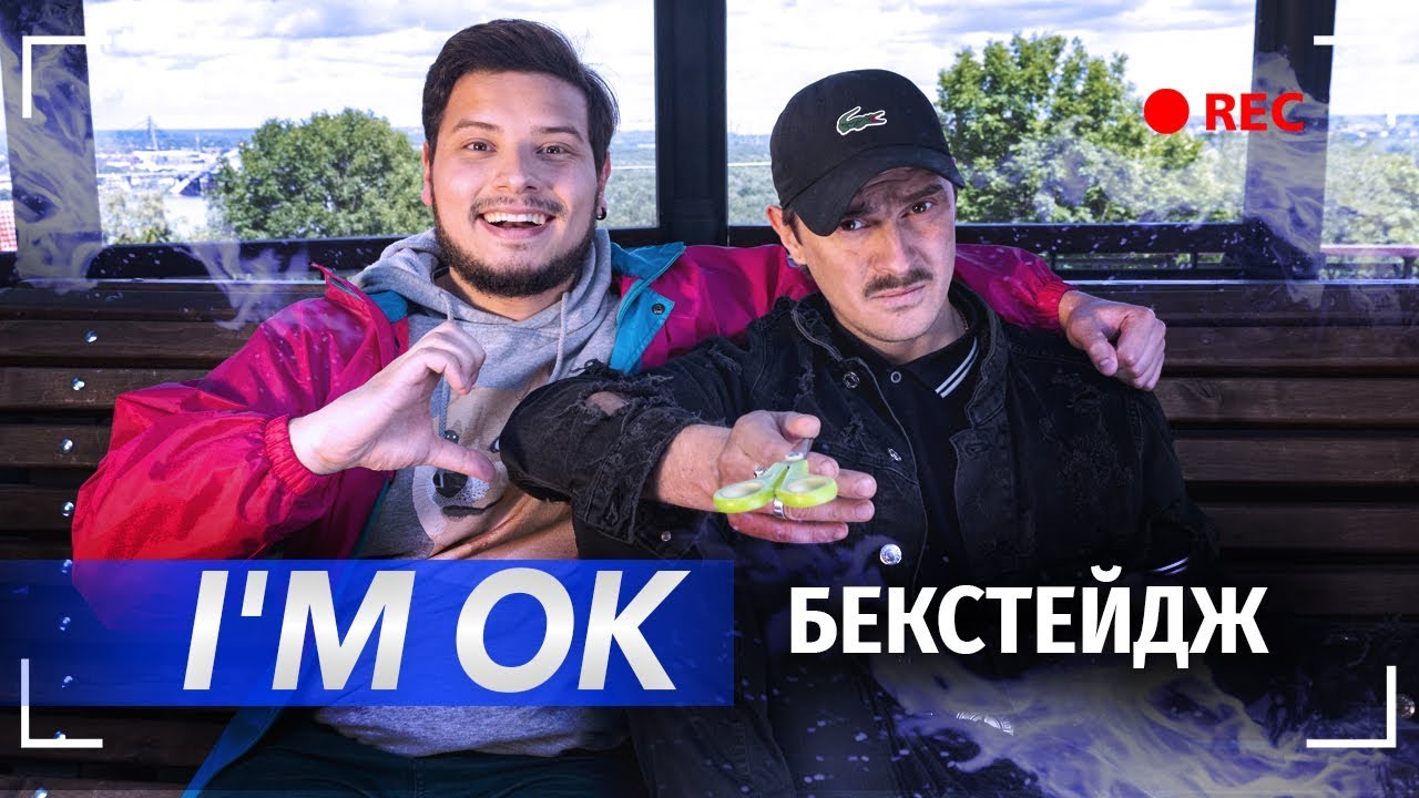 Чоткий Паца и Little Big