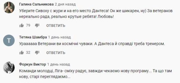 Комментарий на YouTube