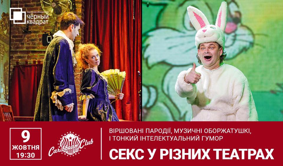 Черный Квадрат