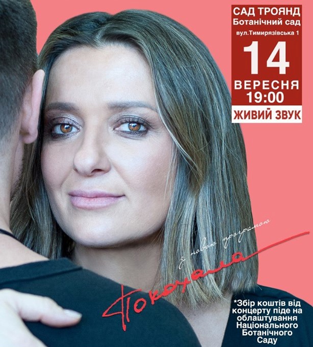 Наталья Могилевская