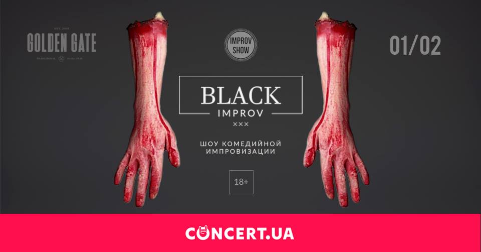 BLACK IMPROV