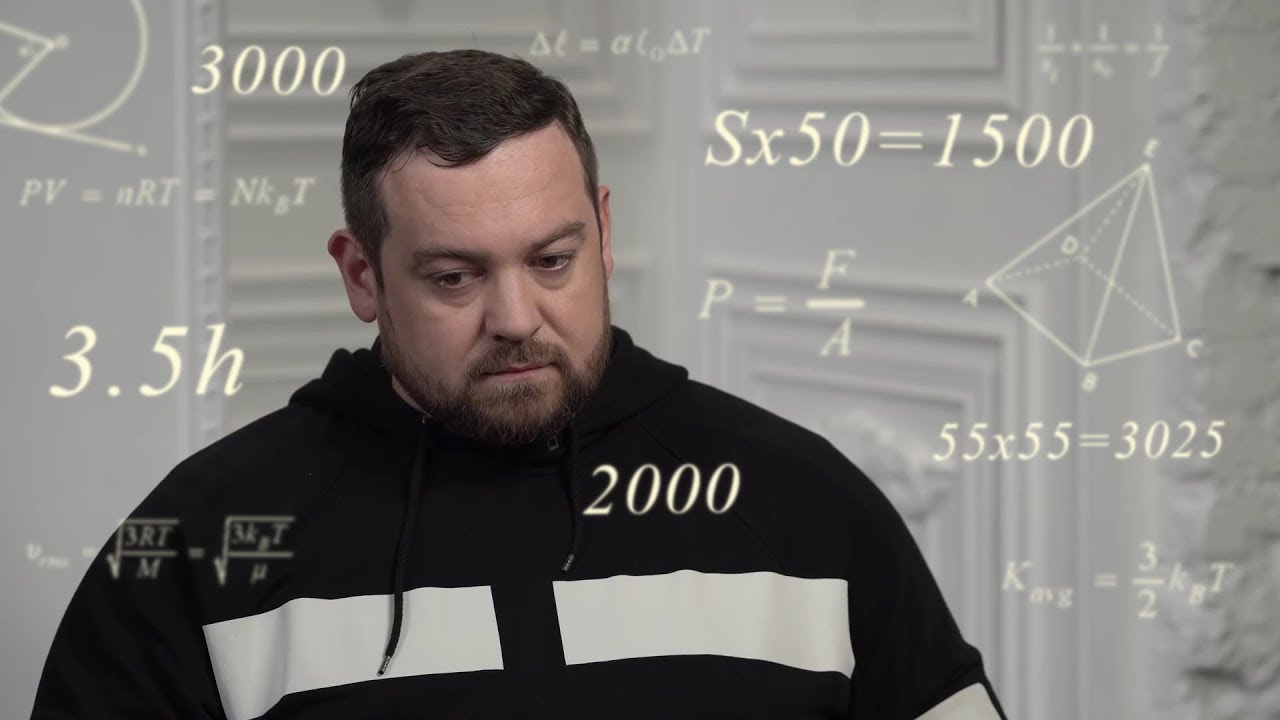 55х55 - 3000 раз (feat. Давидыч)