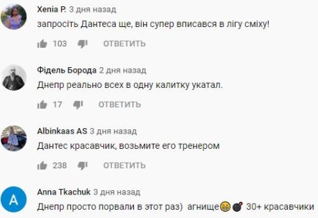 Комментарий на YouTube