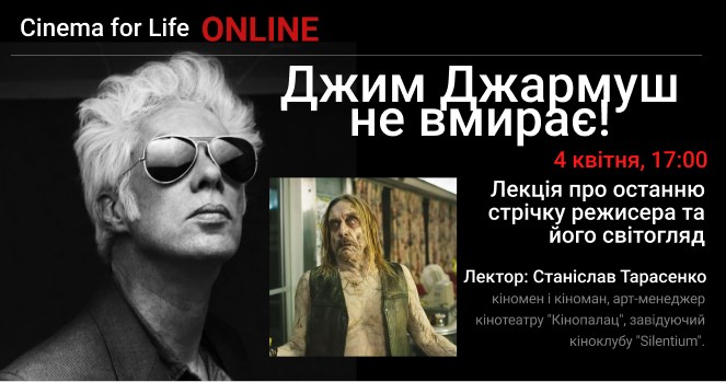 Лекция