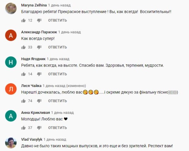Комментарий на YouTube
