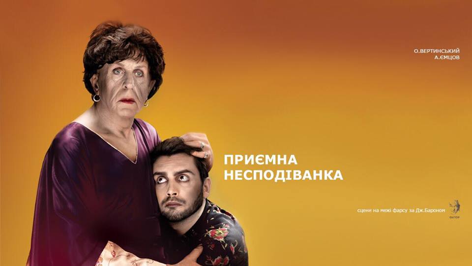 Приятная неожиданность