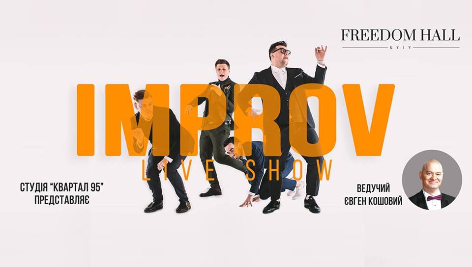 Improv Live Show