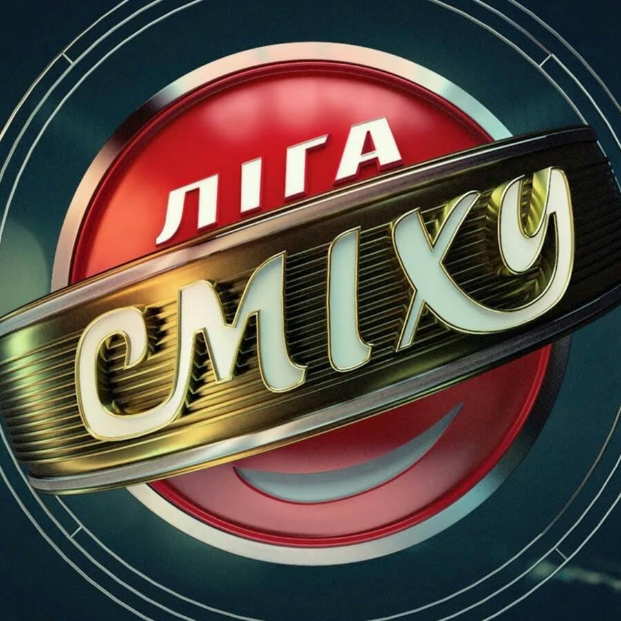 Лига Смеха КПИ