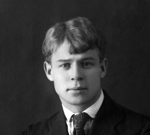 Сергей Есенин