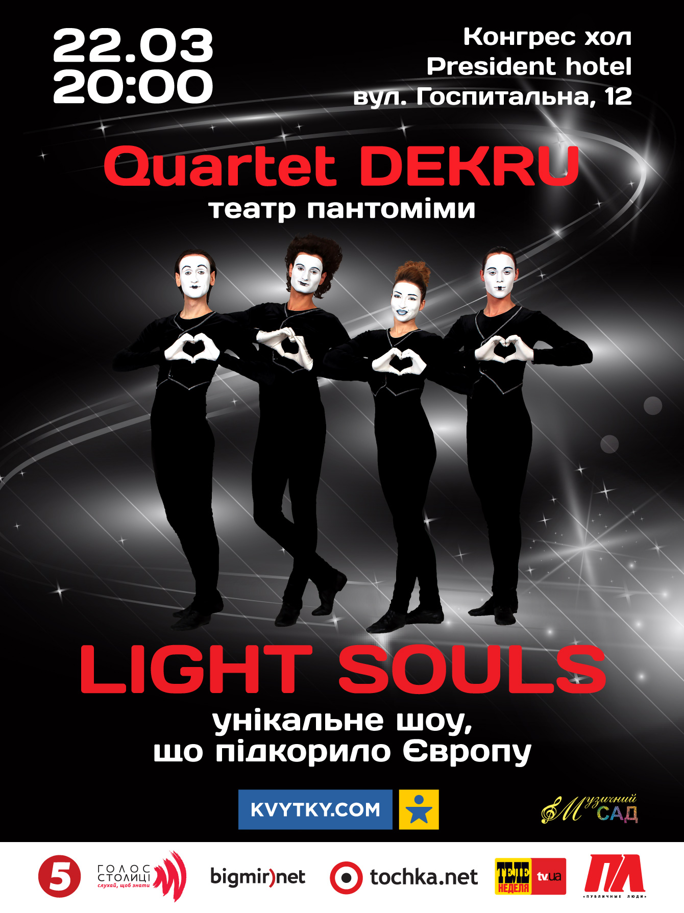 LIGHT SOULS