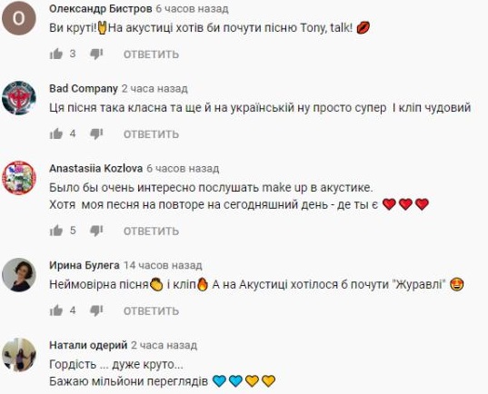 Комментарий на YouTube