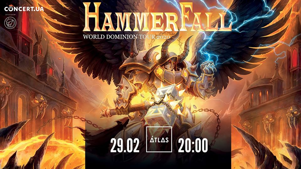 HammerFall