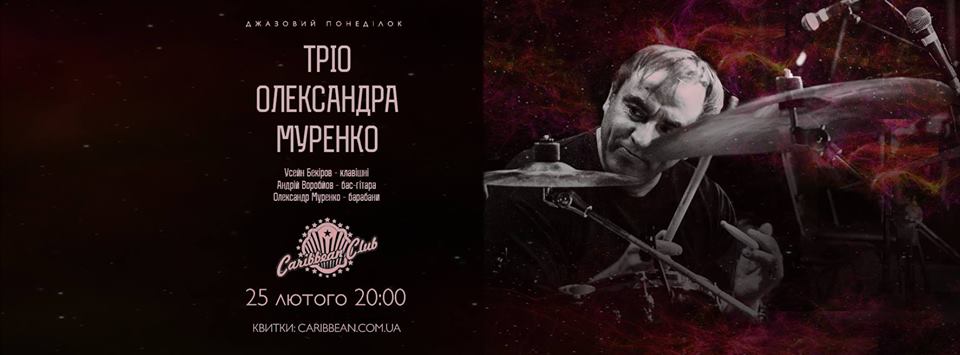 Live Jazz Monday
