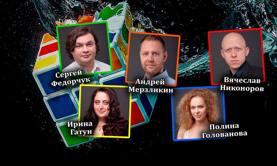 Импровизация на Ночь