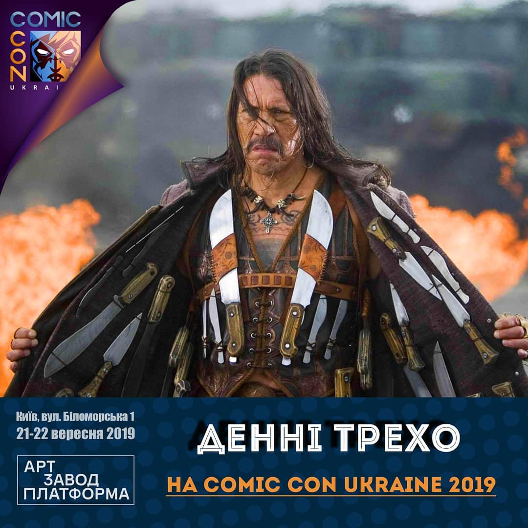 Comic Con Ukraine 2019