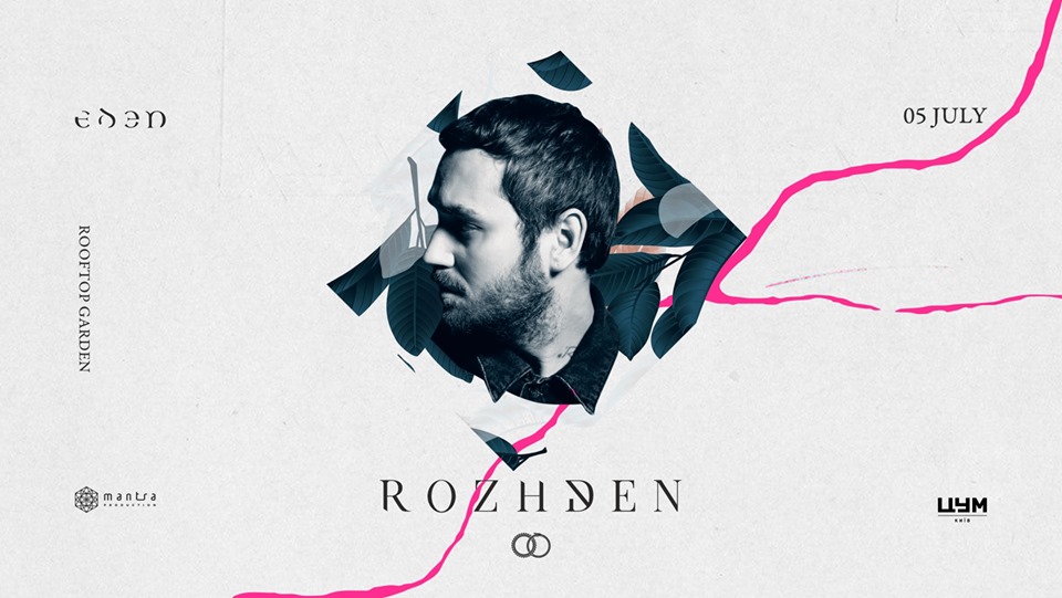 Rozhden