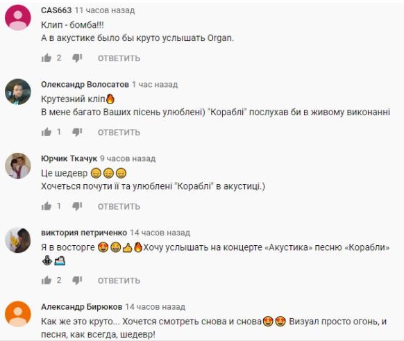 Комментарий на YouTube