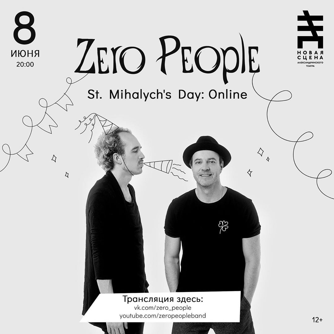 Zero People
