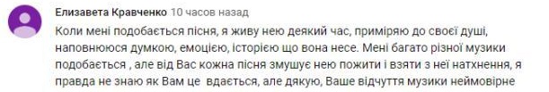 Комментарий на YouTube