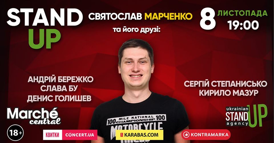 Stand-Up
