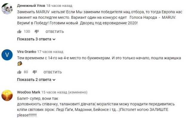 Комментарий на YouTube