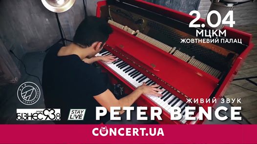 Peter Bence