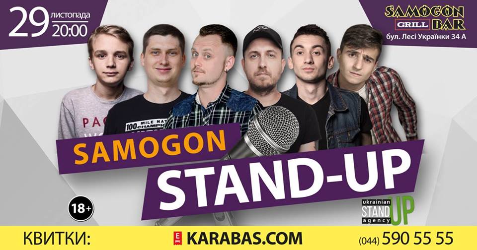 Samogon Stand-up