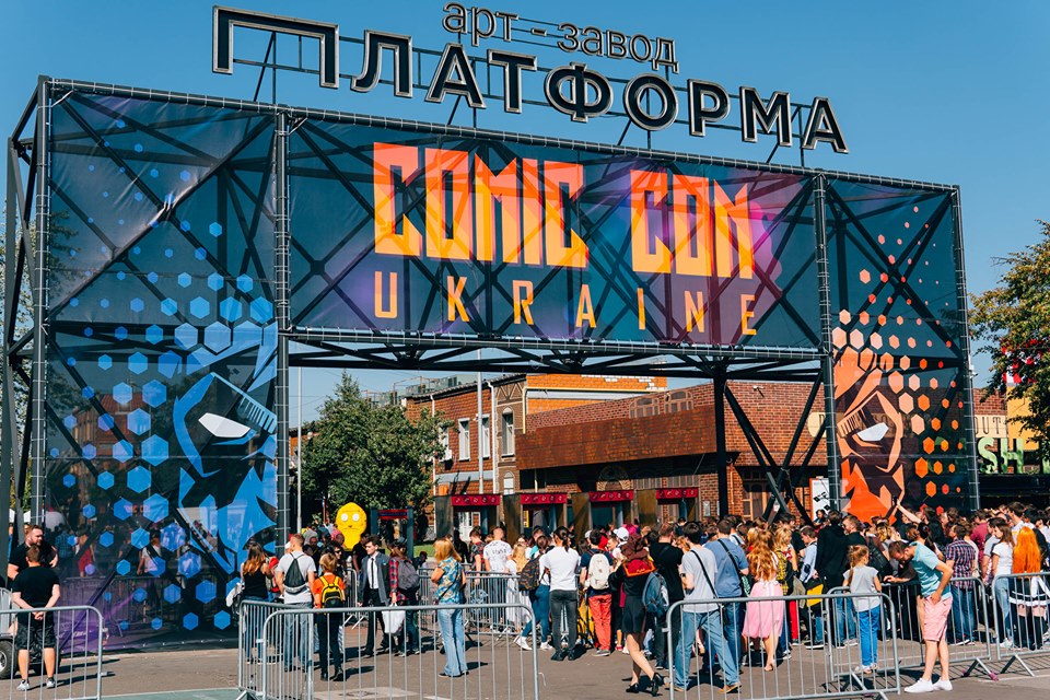 Comic Con Ukraine 2019