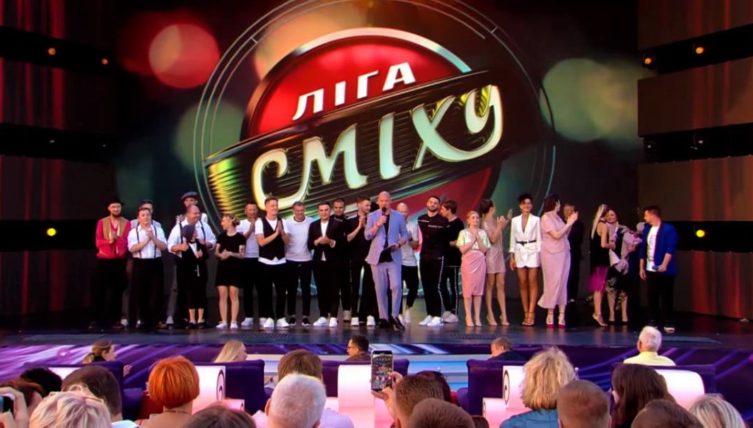 Лига Смеха