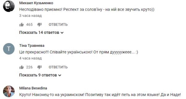 Комментарий на YouTube