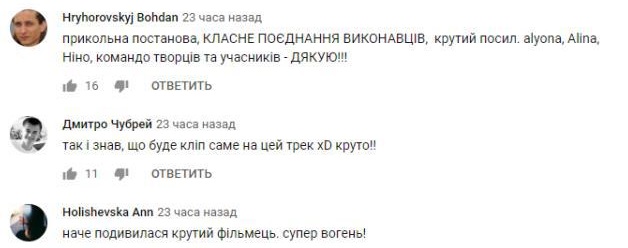 Комментарий на YouTube