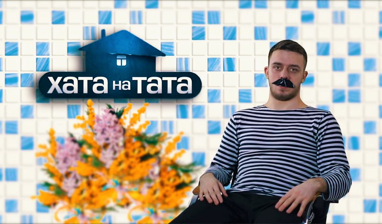 Чоткий Паца спародивали украинское ТВ