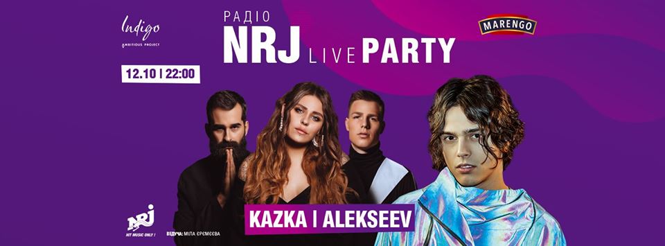 Kazka & Alekseev
