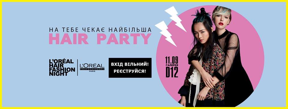 Hair Party