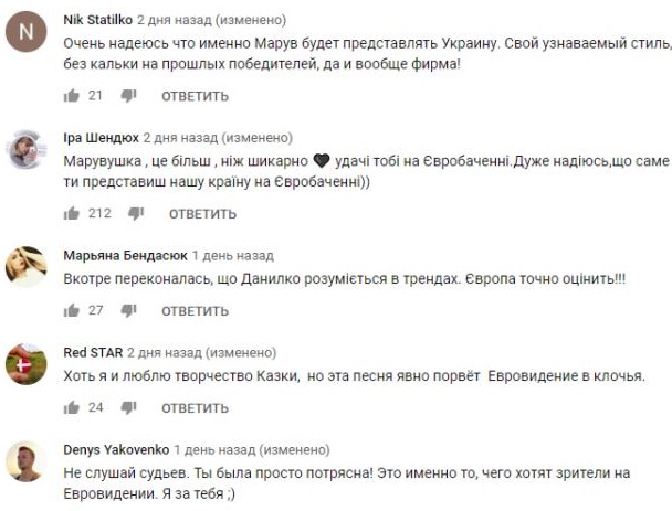 Комментарий на YouTube