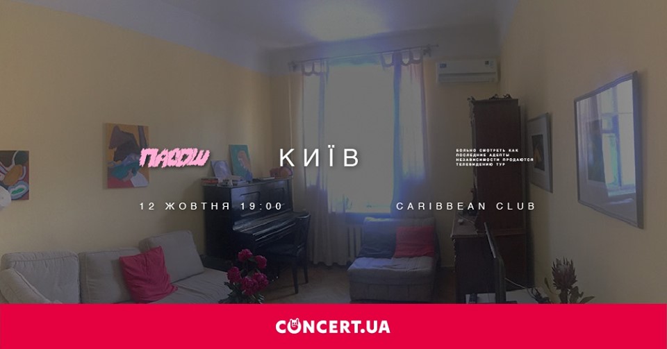 Пасош