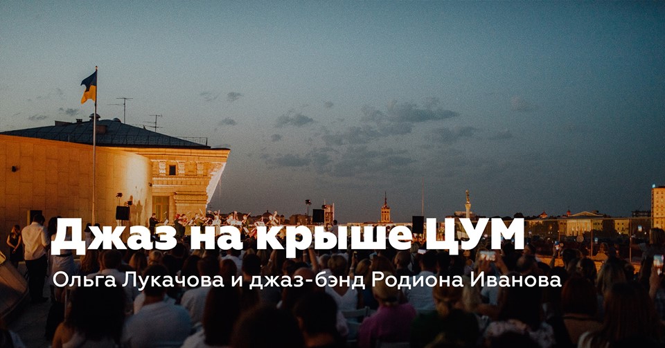 Джаз