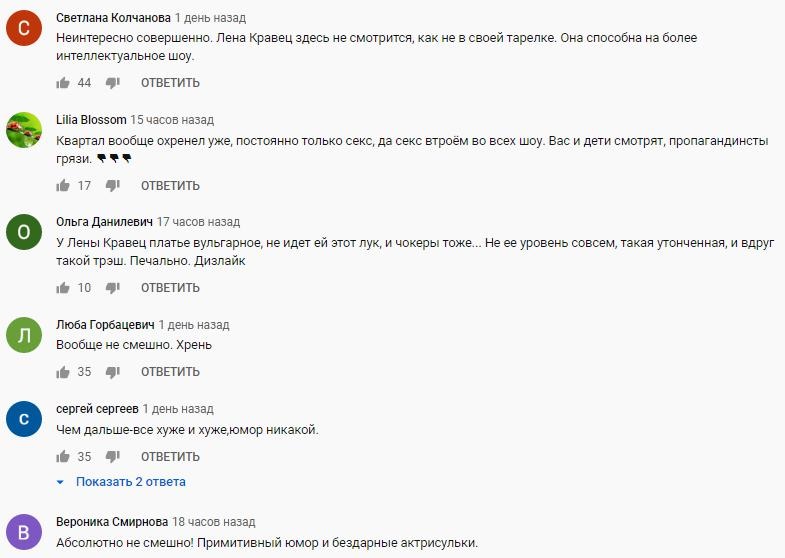 Комментарий на YouTube