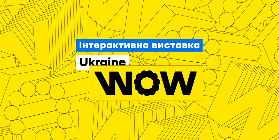 Ukraine WOW