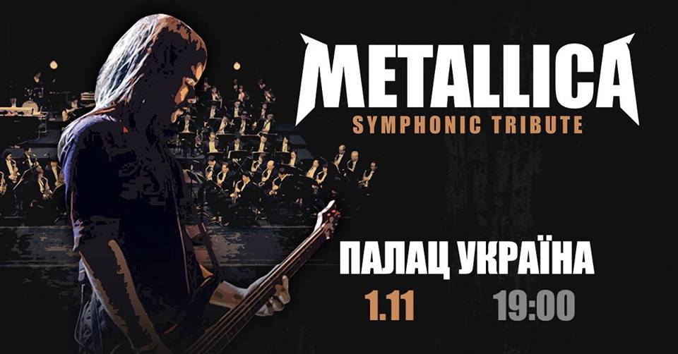Metallica Symphonic Tribute