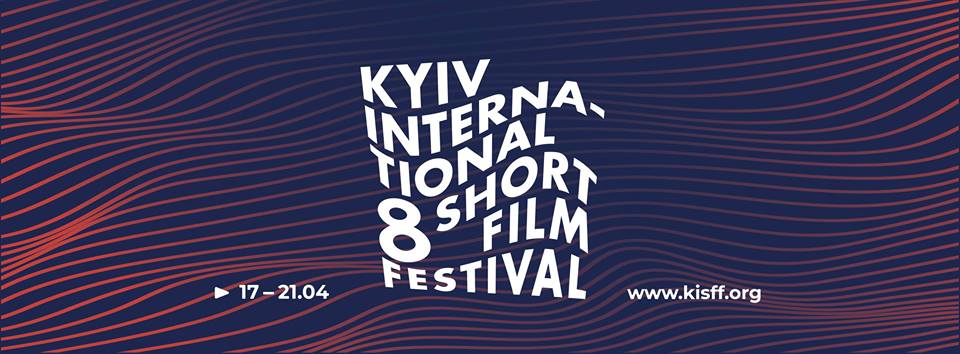 KISFF2019