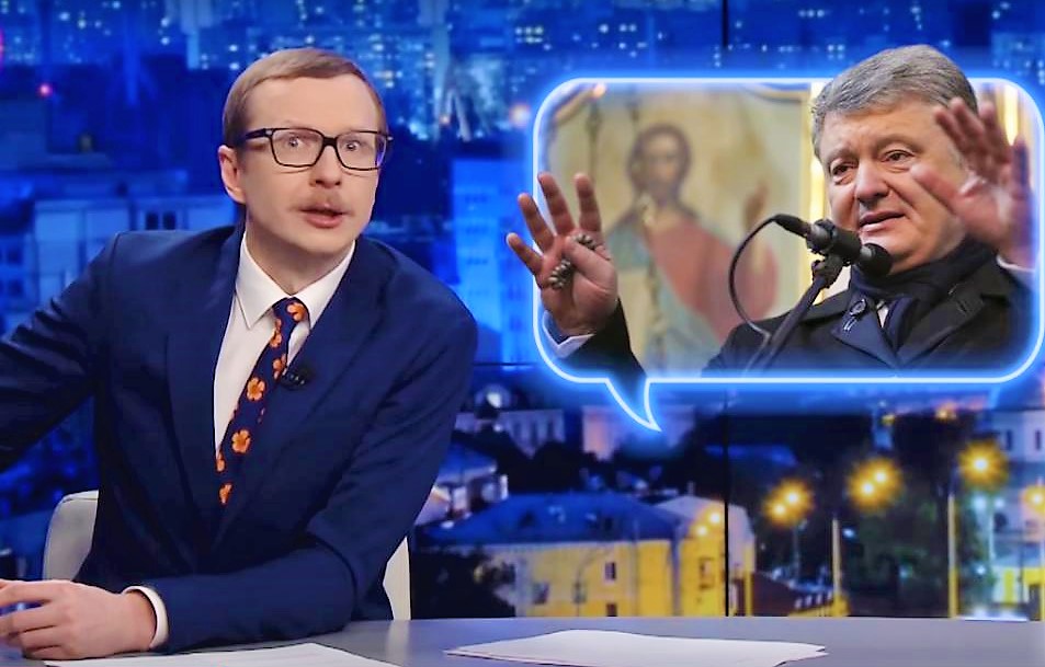 Майкл Щур в новом выпуске #@)₴?$0