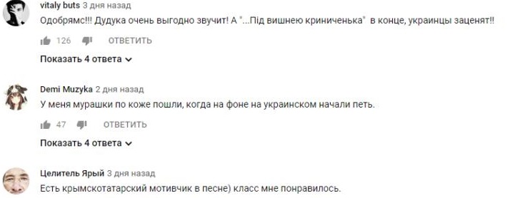 Комментарий на YouTube