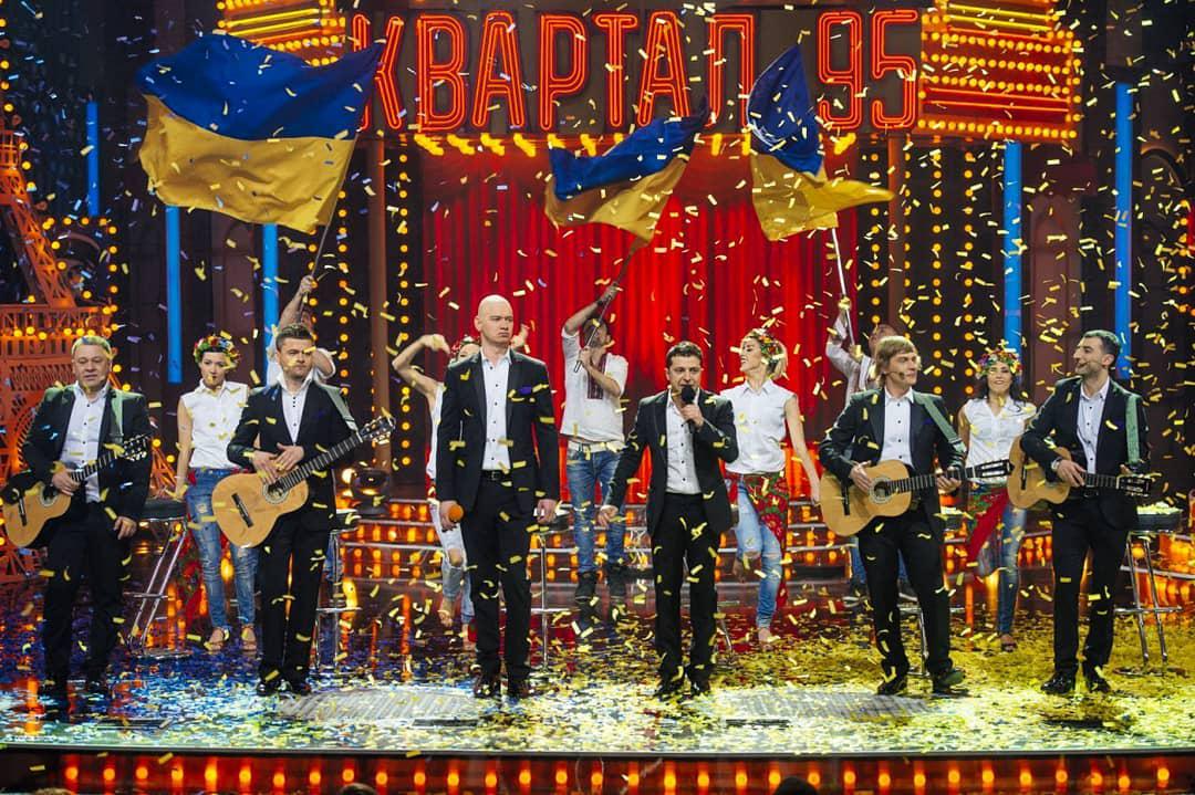 Квартал 95
