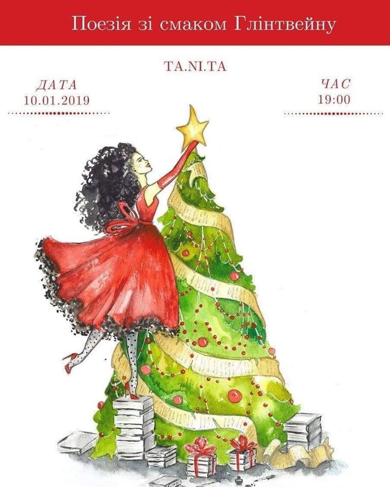 TA.NI.TA.